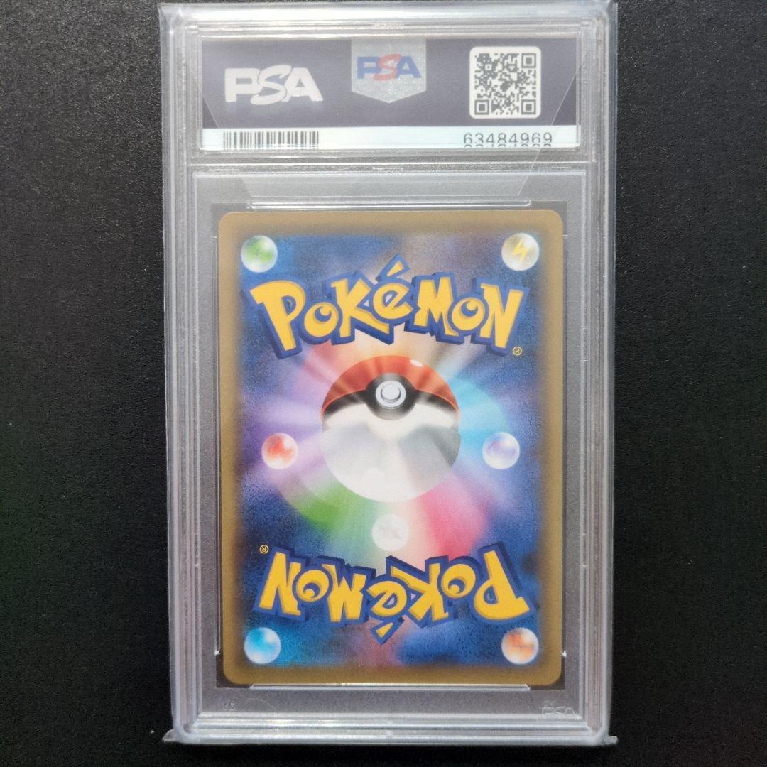 PSA10 イーブイGX HR SM12a TAG TEAM GX