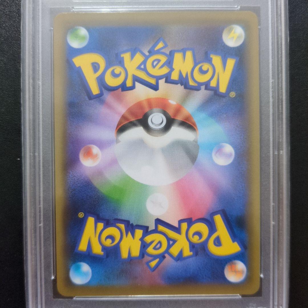 PSA10 イーブイGX HR SM12a TAG TEAM GX