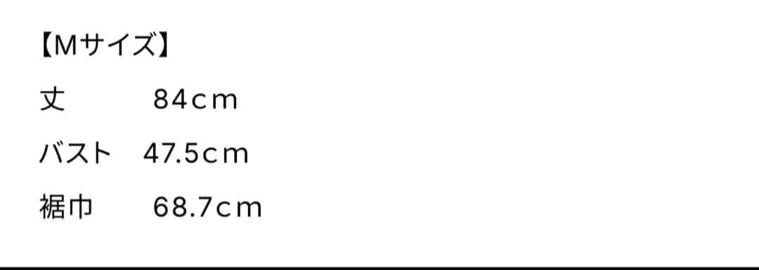 pois ポワ square poodle onepiece ワンピース M