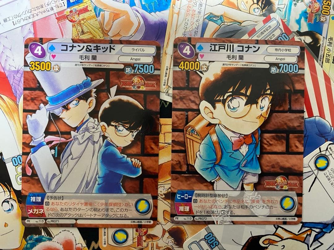 TCG『サンデーVSマガジン』　名探偵コナン　25種　各1枚