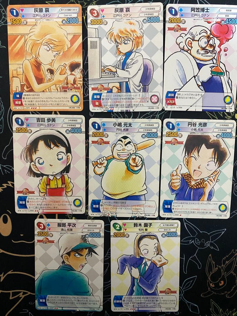 TCG『サンデーVSマガジン』　名探偵コナン　25種　各1枚