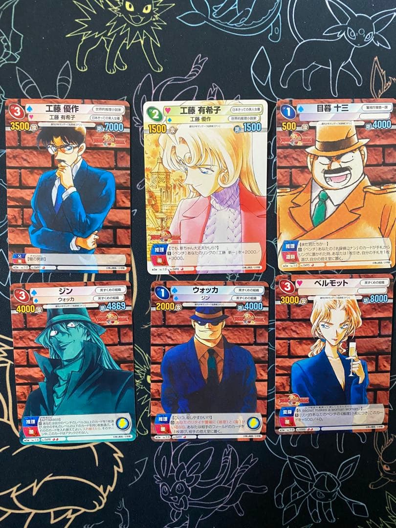 TCG『サンデーVSマガジン』　名探偵コナン　25種　各1枚