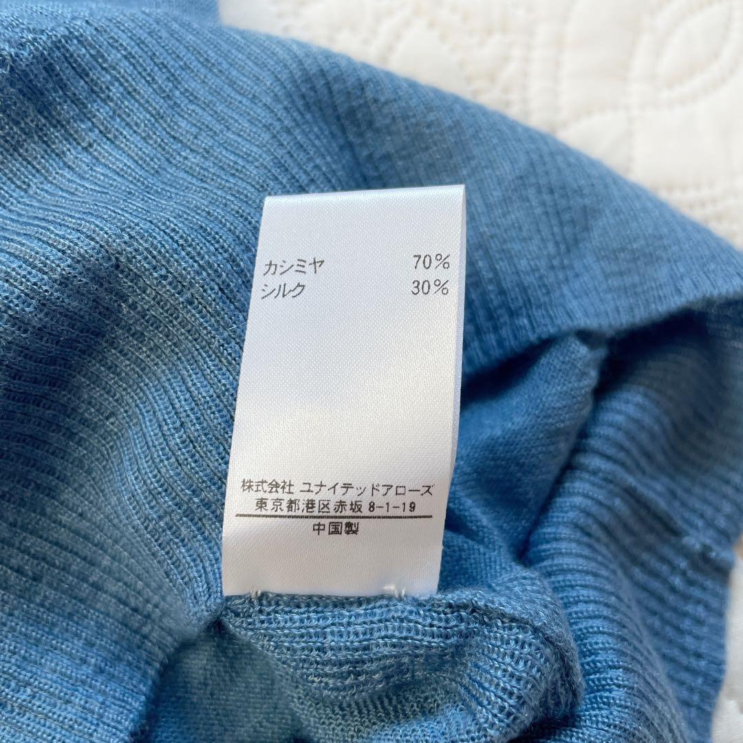 定価8万　新品未使用　ブラミンク　カシミヤ　シルク　ニットプルオーバー　36 青