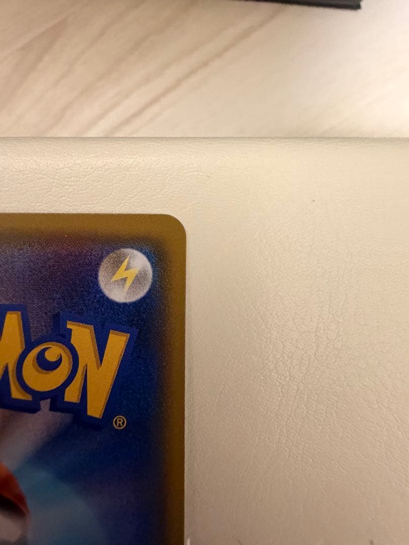 ポケモンカード　ピカチュウ　224/SM-P ポケモンセンター20周年