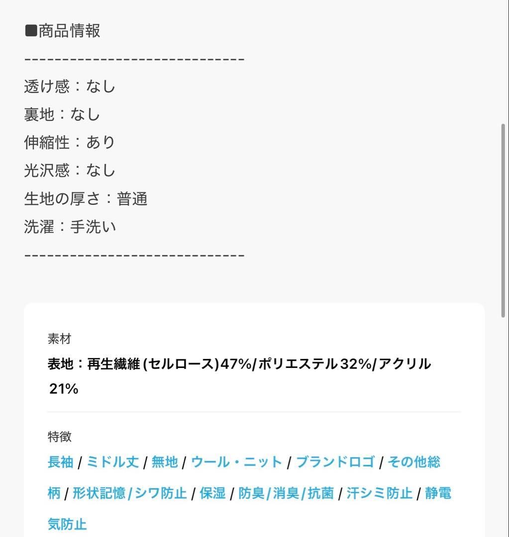 anuans 2026❤️美品❤️リトルケーブルニットカーディガンチャコールグレー