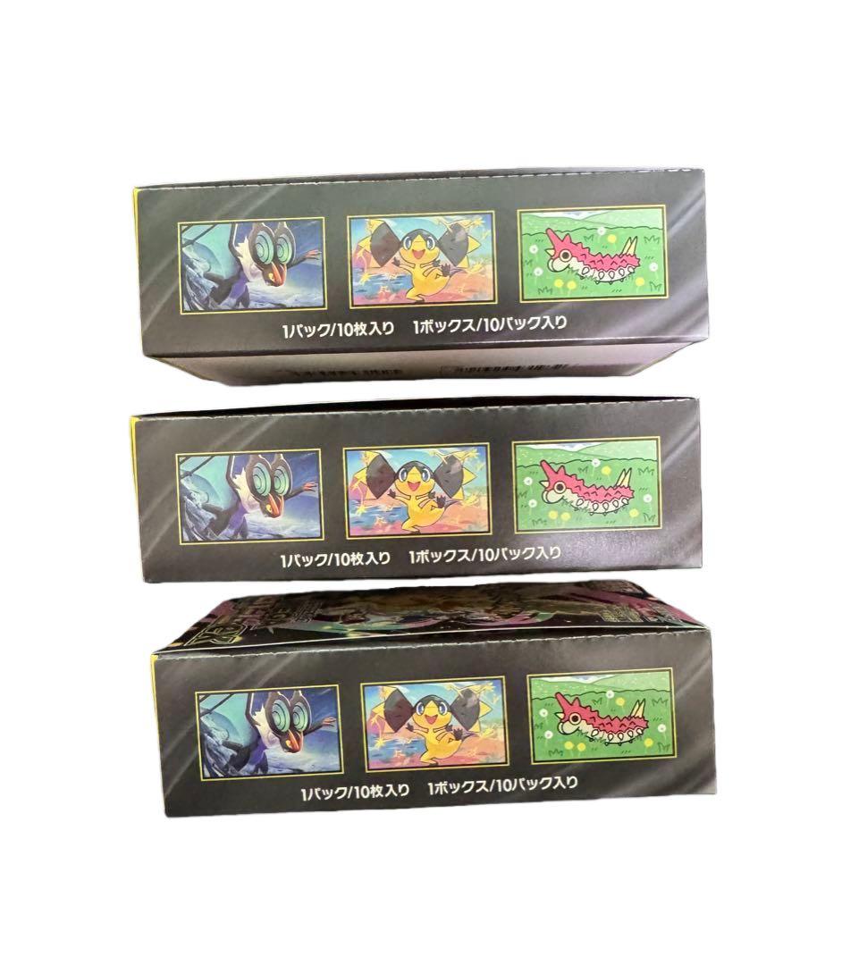 ポケモンカードゲームのMEGAドリームEXの未開封3ボックス