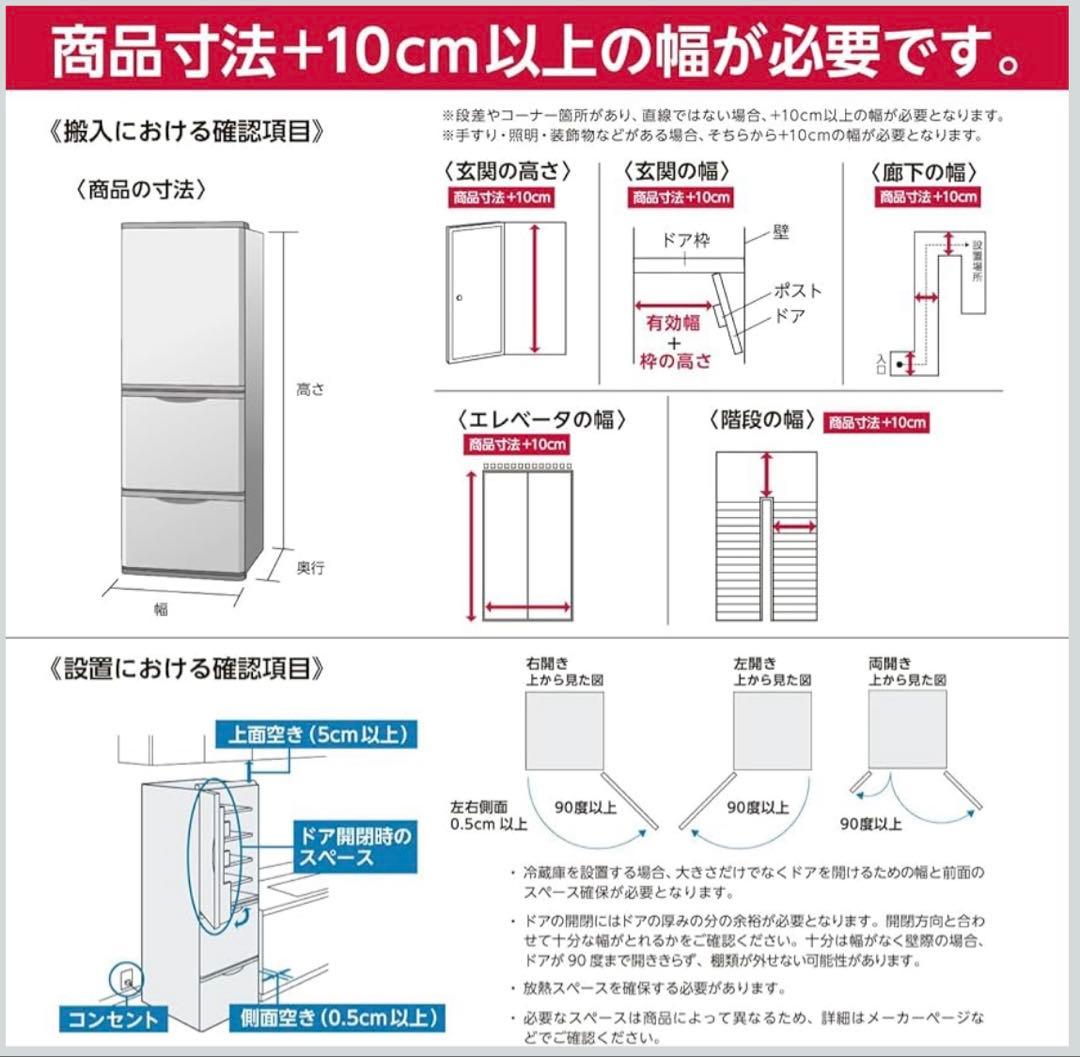 【TOSHIBA】ベジータ GR-T41GXK 冷蔵庫 411L