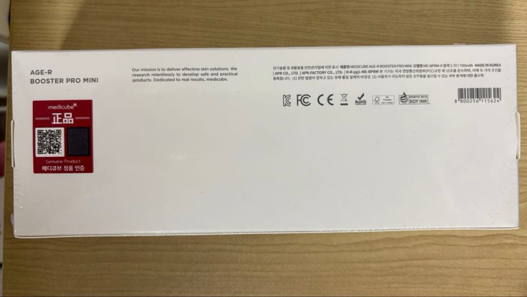 【値下げ】AGE-R ブースタープロミニ / 美顔器