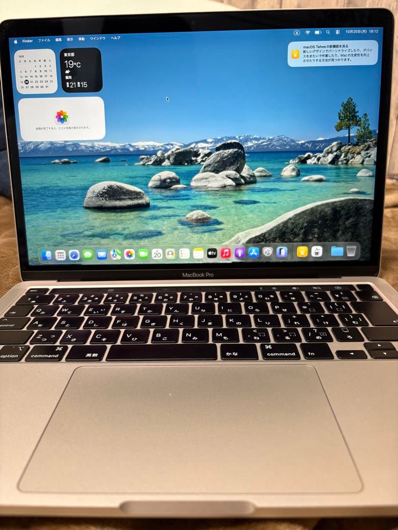 最終値下げ　MacBook Pro 13インチ 2020年モデル 32gb