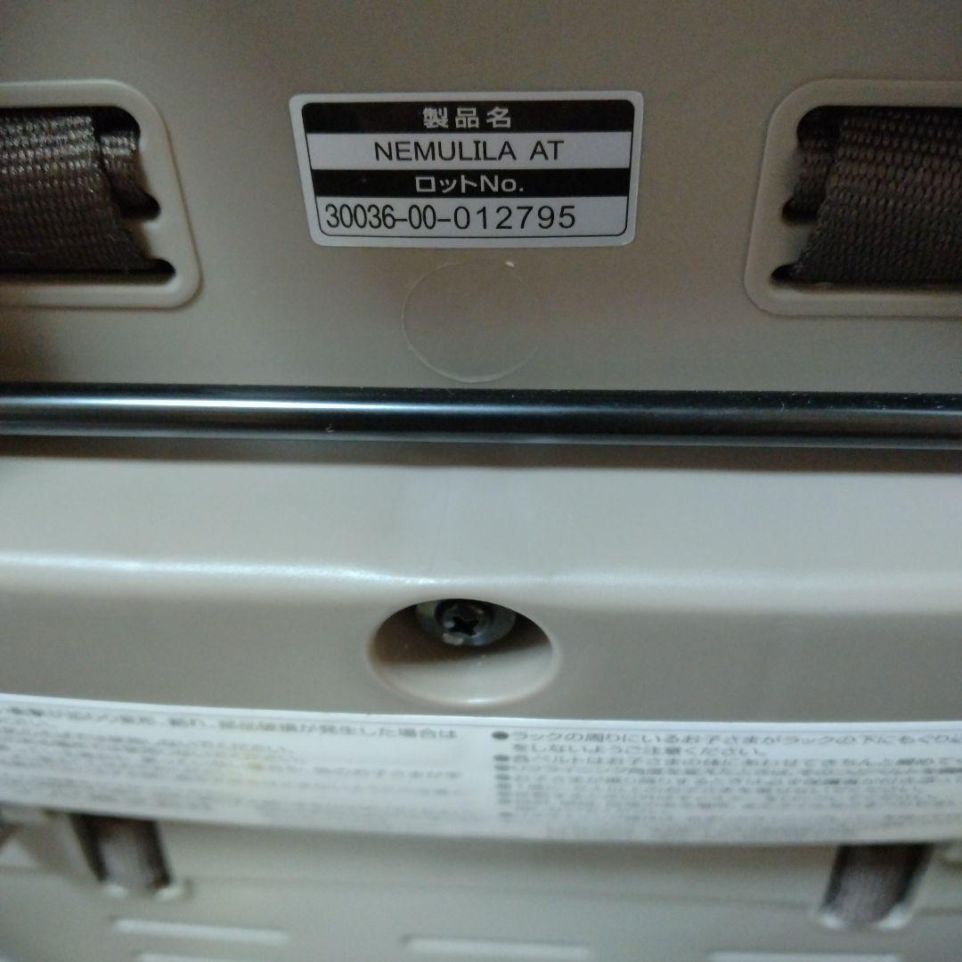 美品 コンビ ネムリラ オートスウィング Simplight 電動ハイローチェア