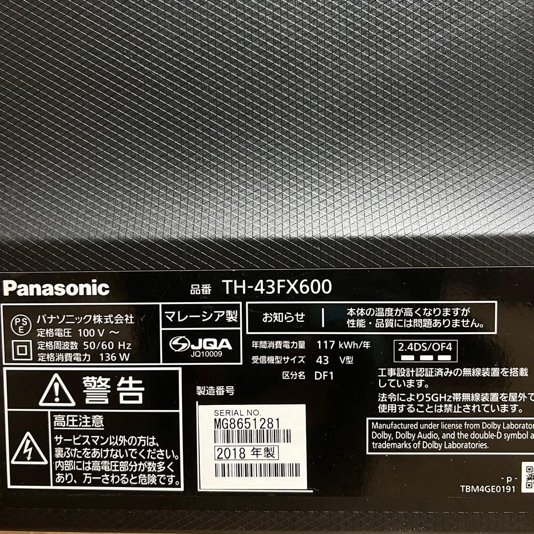 全国送料込❣️パナソニックVIERA43型 4K 液晶テレビネット動画アプリ搭載