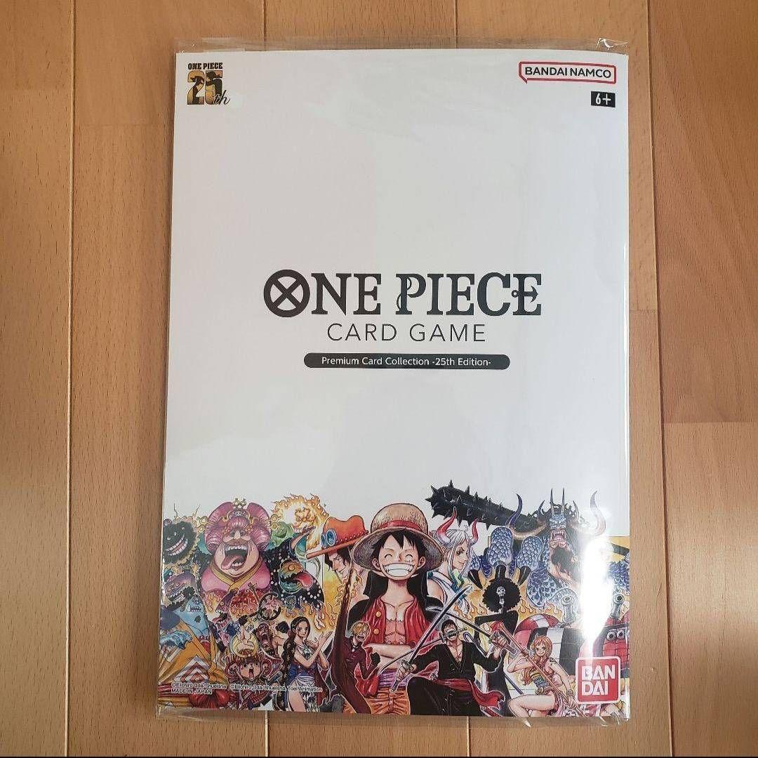カ*ラ様 ワンピースカードゲーム ★ 25周年 プレミアムカードコレクション 海
