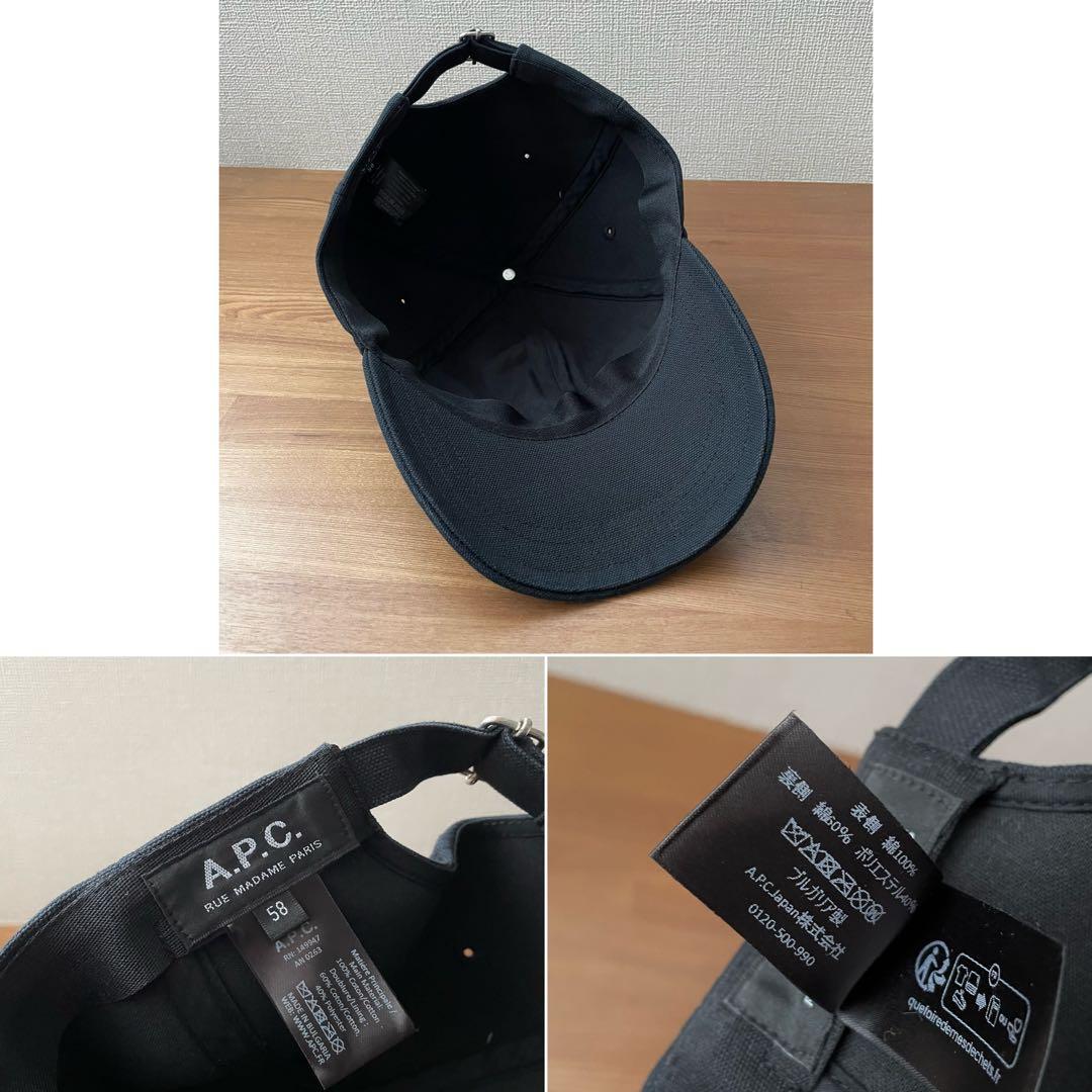 美品！A.P.C.ロゴキャップ アーペーセー 正規品 メンズレディース ブラック