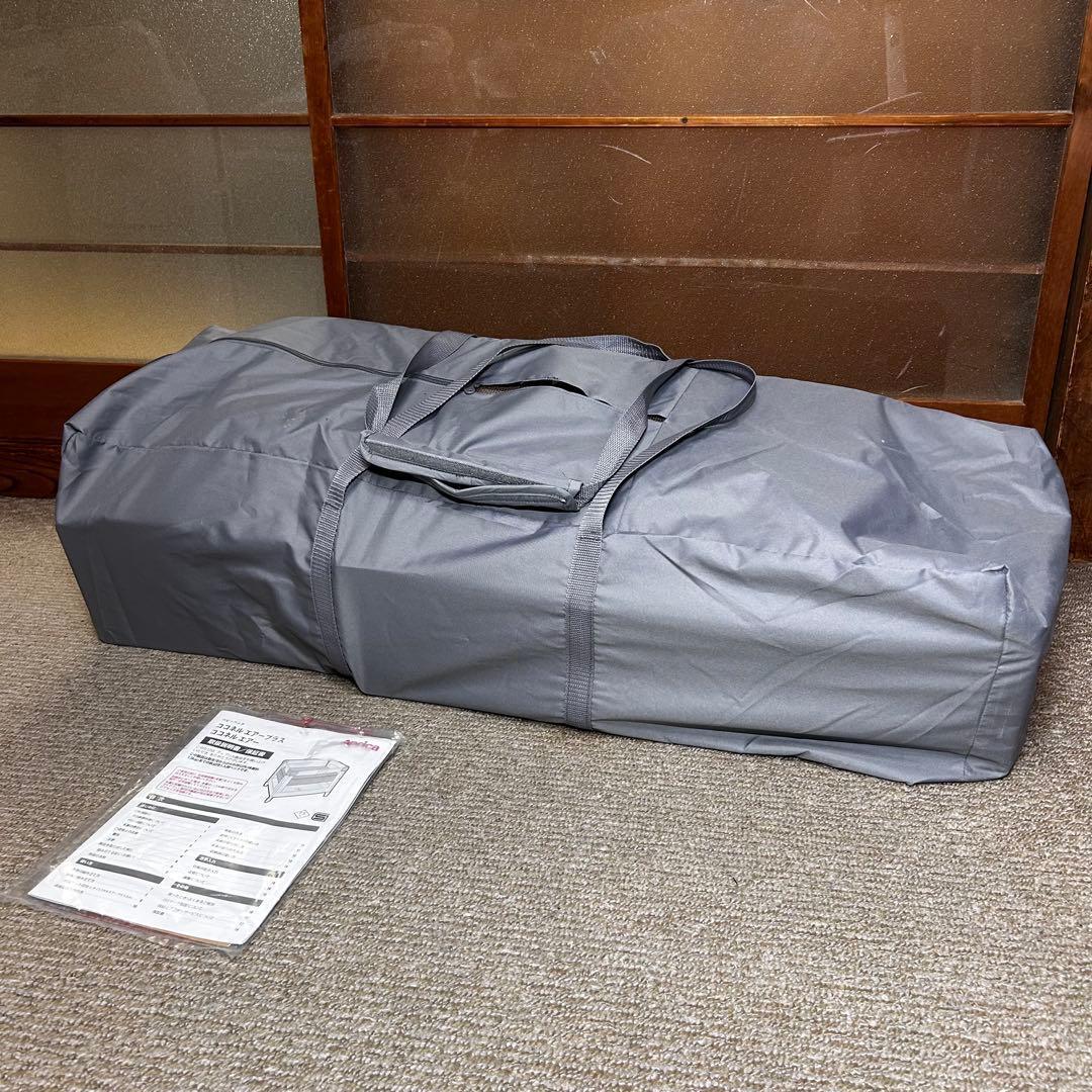 【24時間以内発送】アップリカ ベビーベッド ココネルエアー グレーベアー