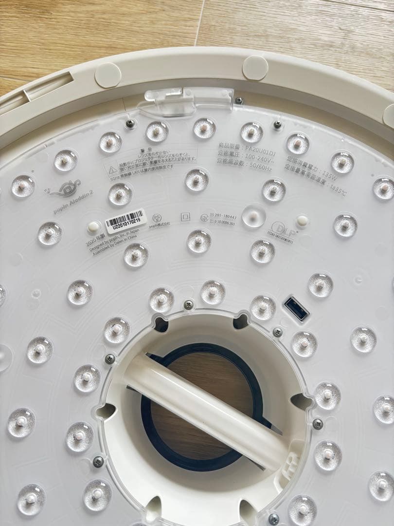 Popln Aladdin 2 プロジェクター