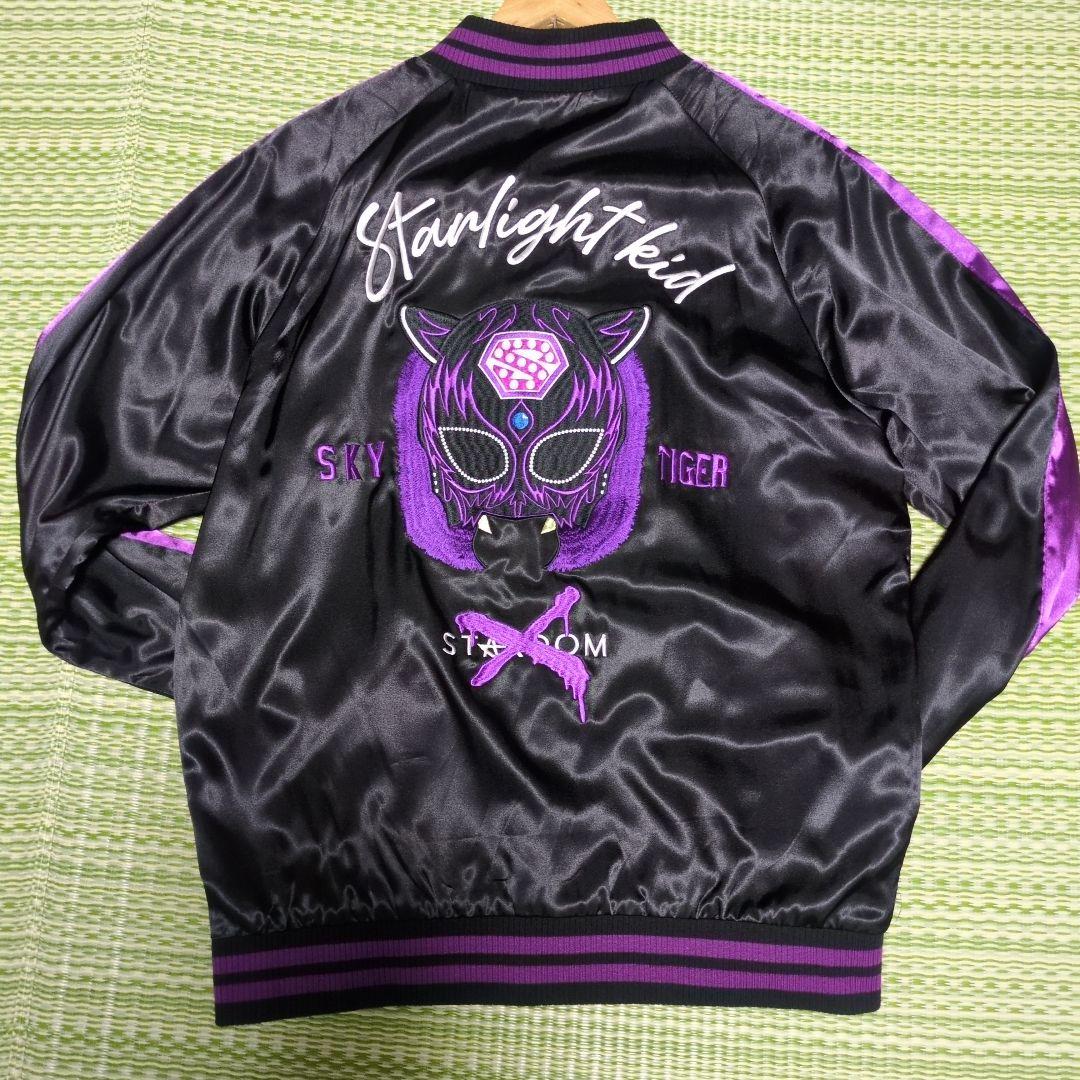 STARLIGHT KID スカジャン 黒/紫　Mサイズ