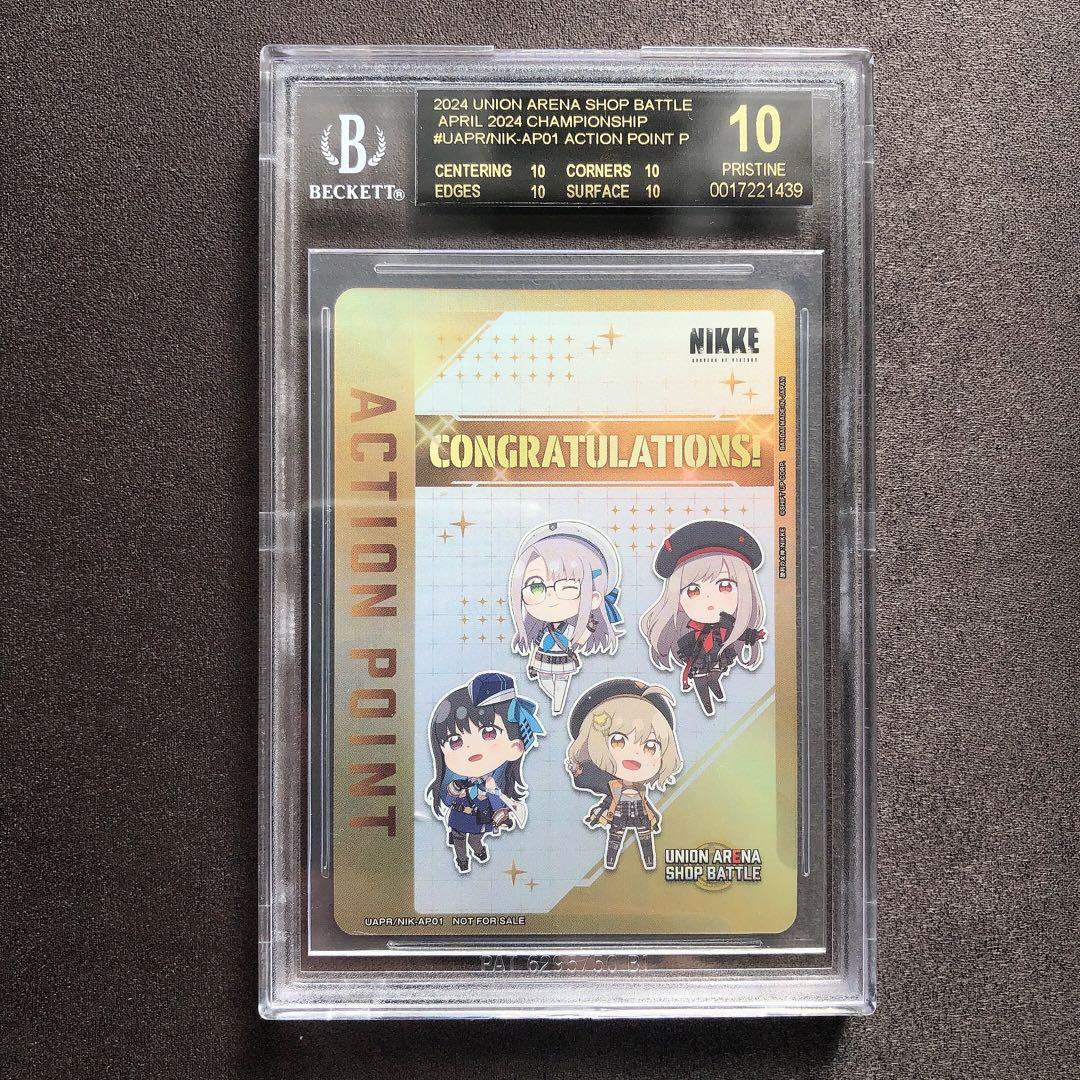 BGS10 ブラックラベル アクションポイント NIKKE プロモ sb56