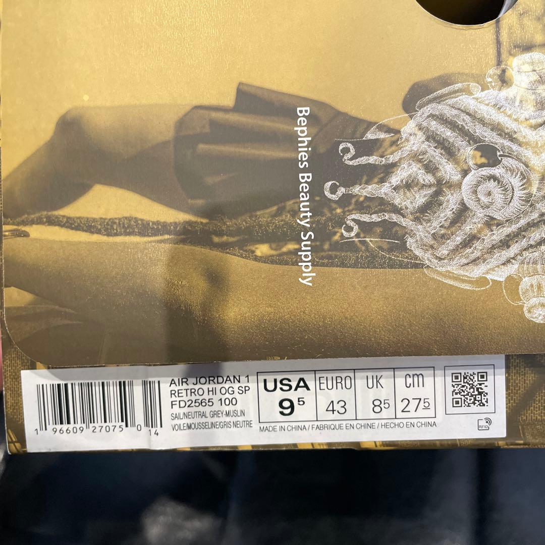 靴 UNION x Nike Air Jordan 1 High OG