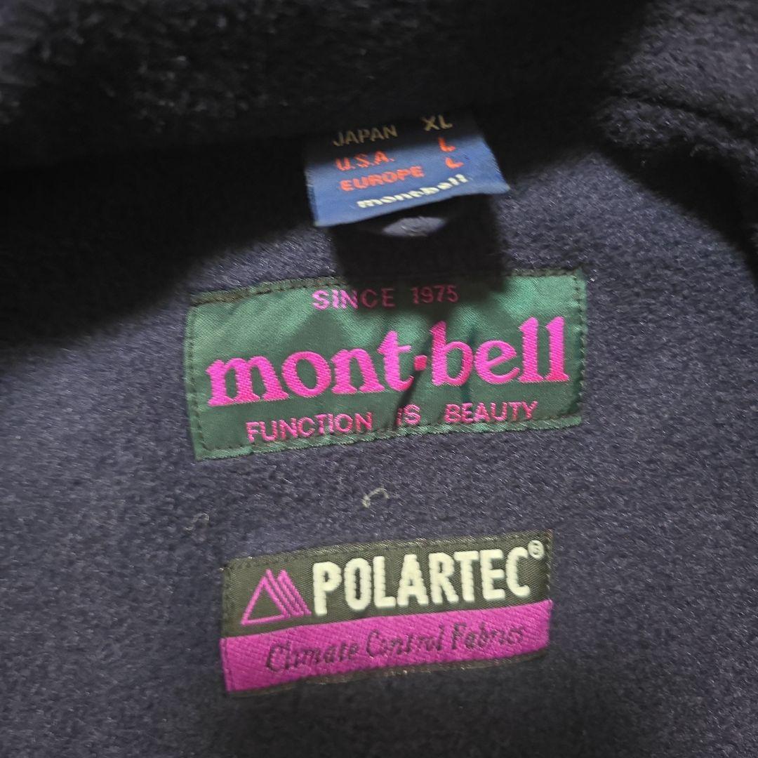 【希少/XL】モンベル マウンテンパーカー ポラテック 裏フリース 紺 高機能