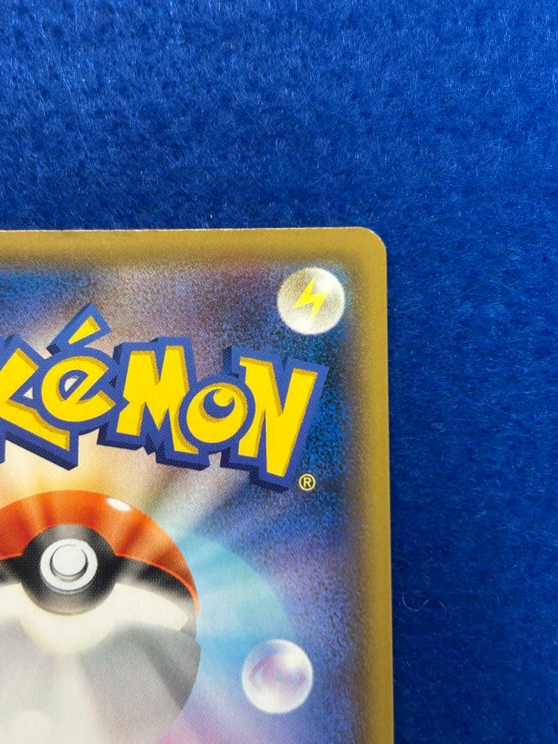 ポッチャマ CHR SM11b ドリームリーグ 052/049