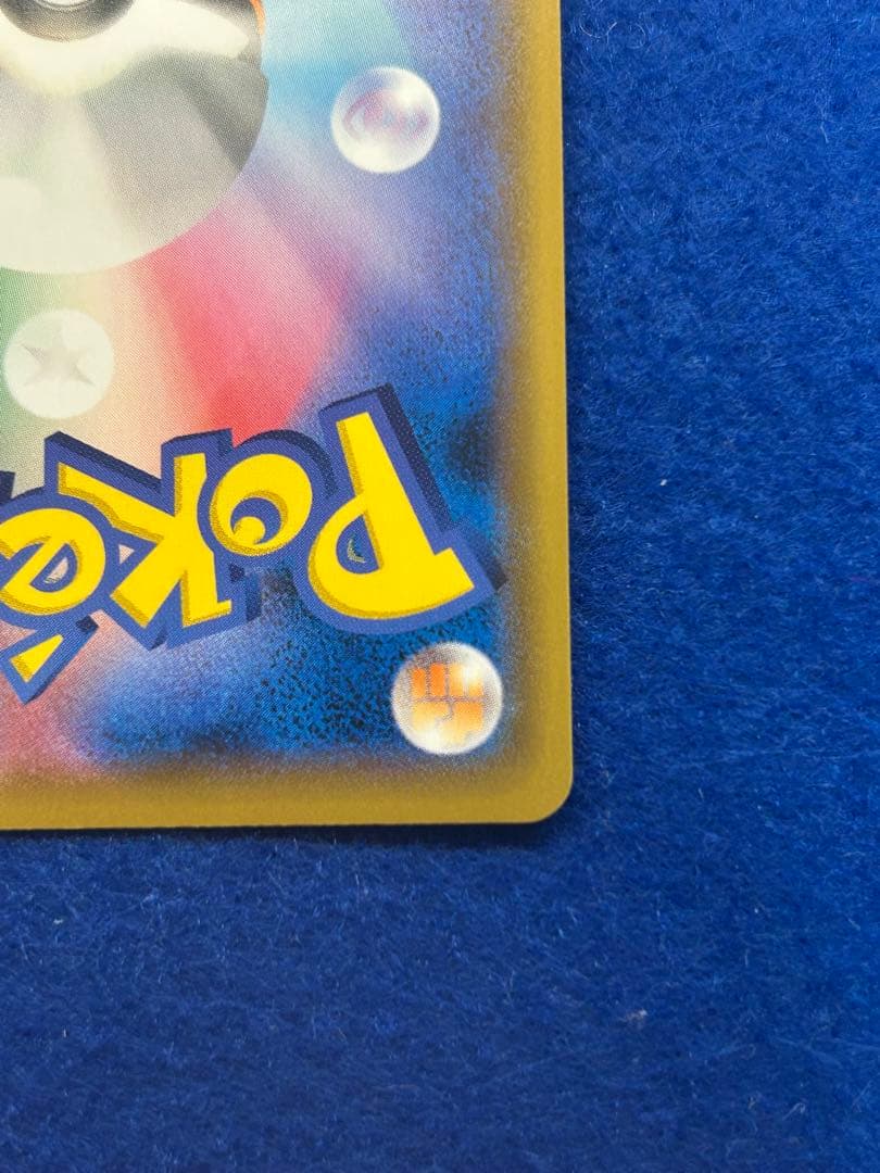 ポッチャマ CHR SM11b ドリームリーグ 052/049