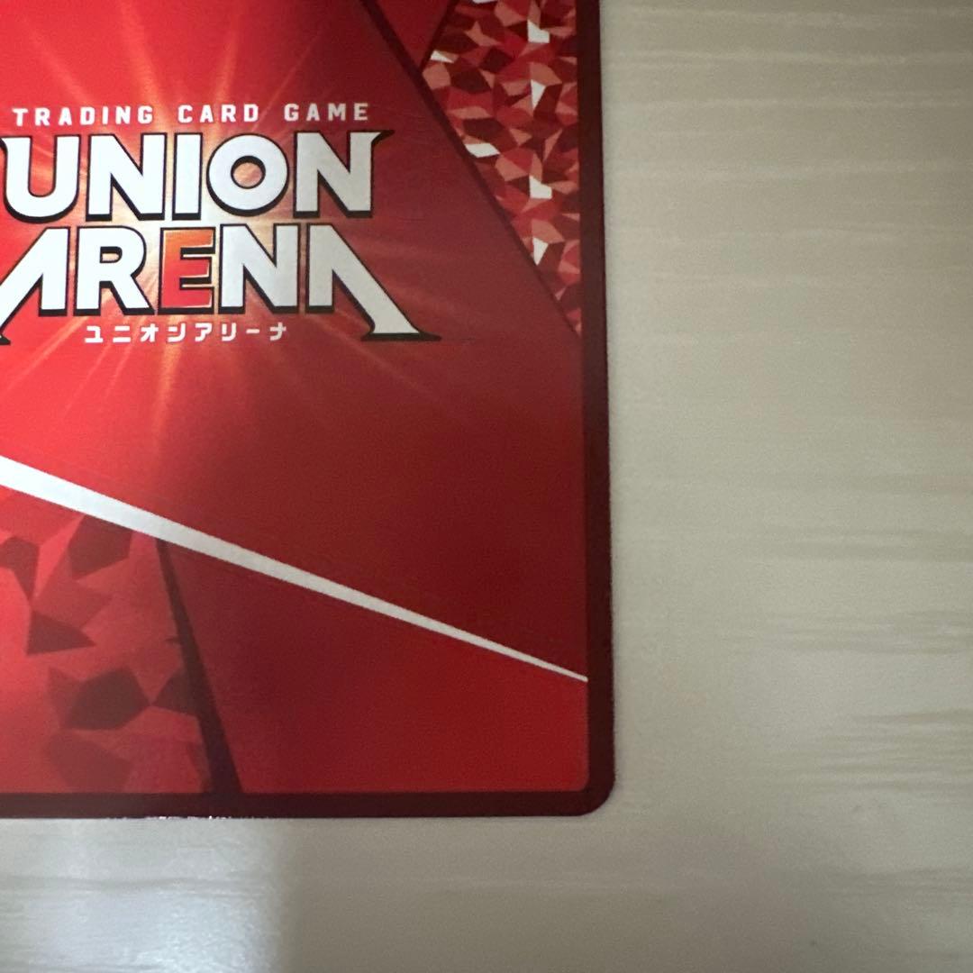 ユニオンアリーナ ルミナス SR★★ パラレル 星2 転スラ Vol.2