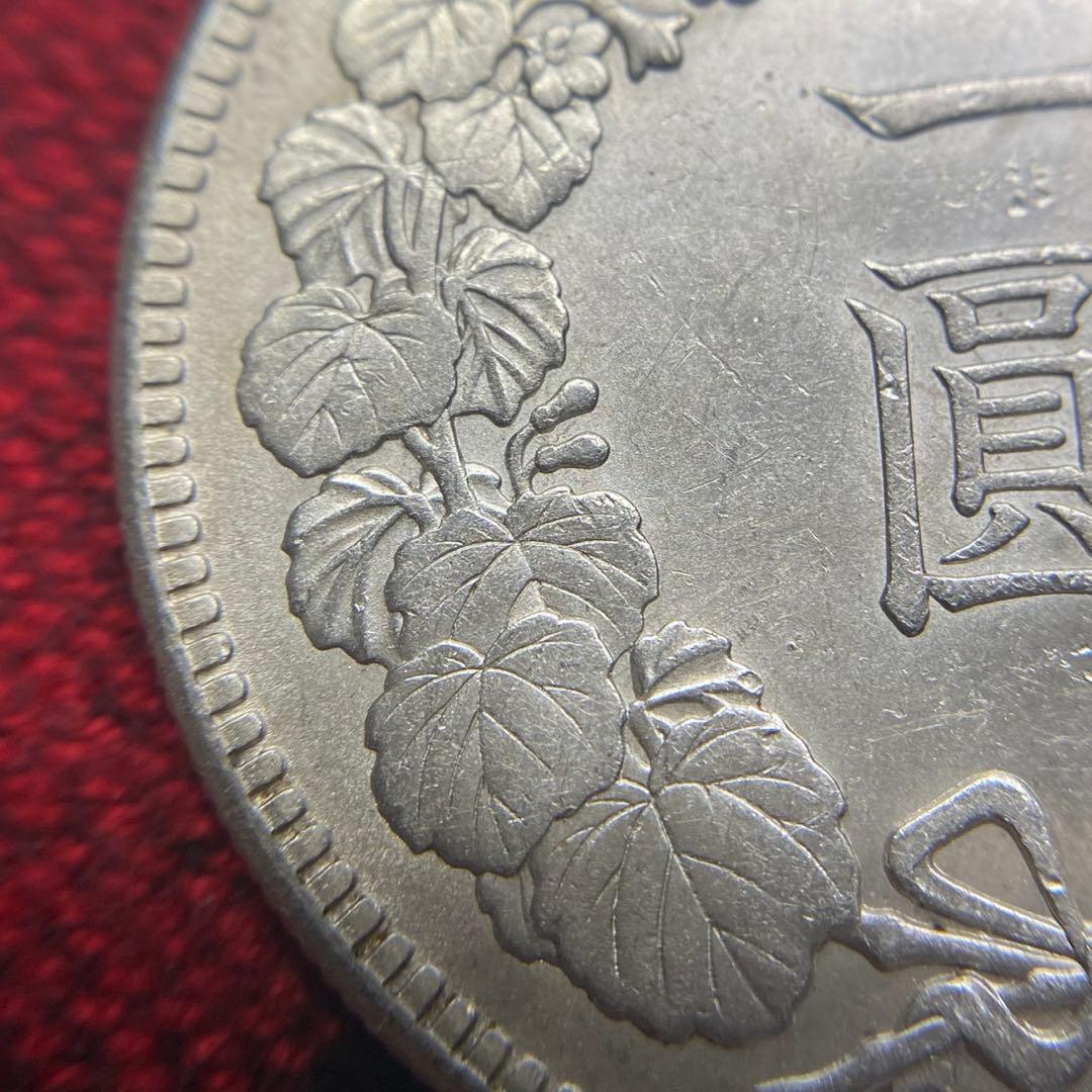 新1円銀貨（小型）　B25　大正3年　1914年　一圓　アンティーク