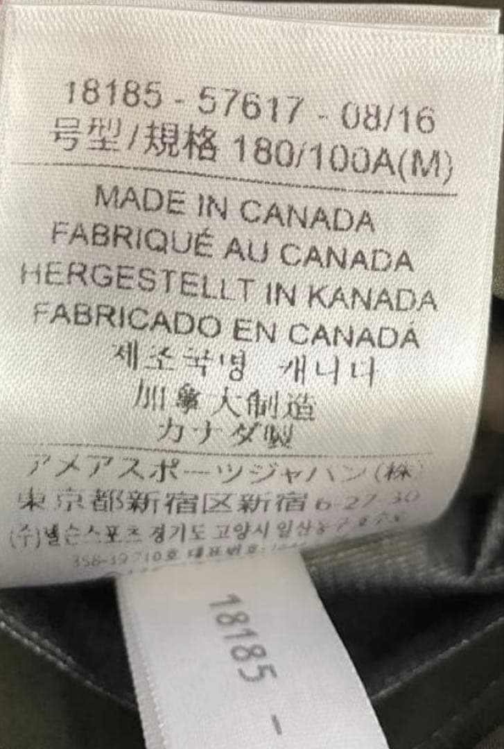 ARC’TERYX VEILANCE achrom is jacket