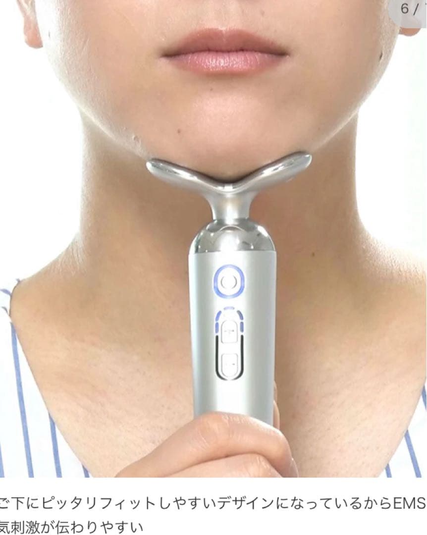 Renaissance StyllyFace SLF-100 美顔器