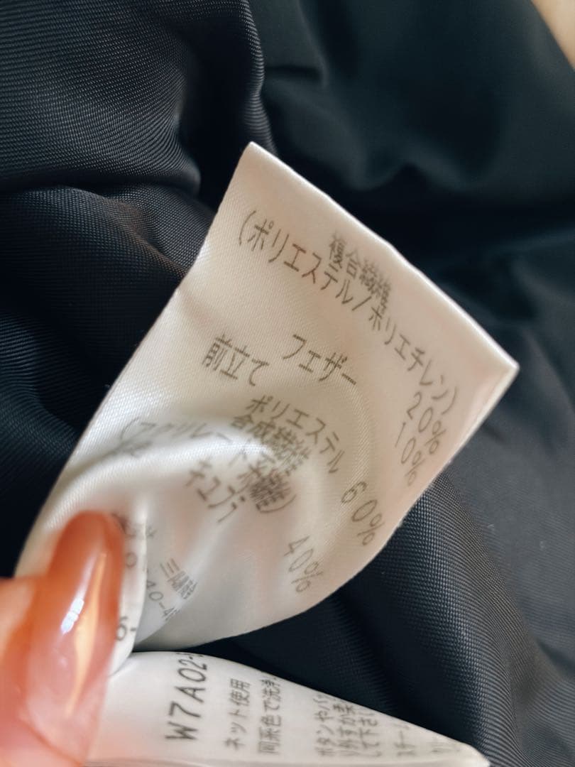 美品 大きいサイズ トゥービーシック Aライン ダウンコート