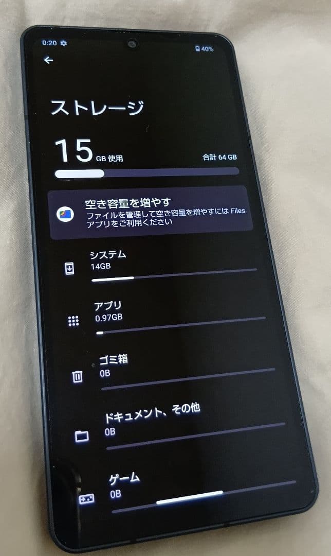 SHARP AQUOS sense6s ブラック 美品 楽天モバイル