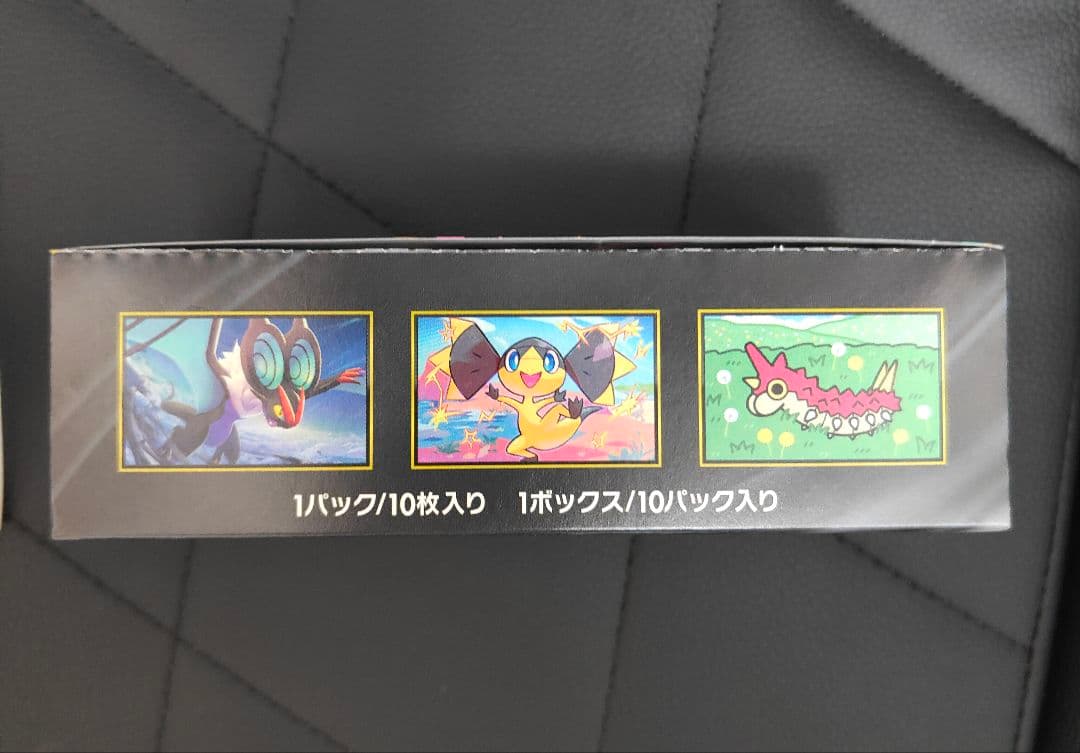 ポケモンカードゲーム MEGAドリームex シュリンクなしペリペリあり 1BOX