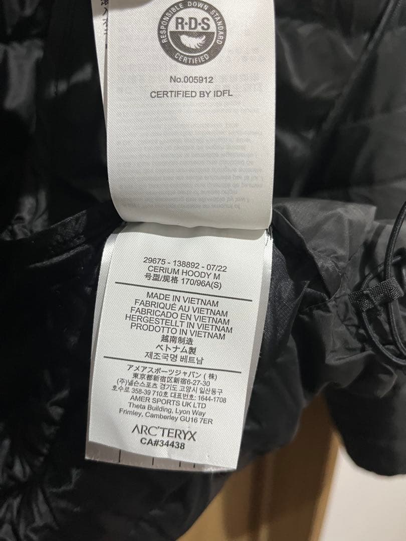 ARC'TERYX アークテリクス　Cerium Hoody セリウムフーディ