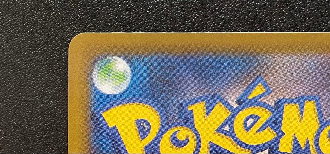 ポケモンカード ブラッキー 092/187 マスターボールミラー