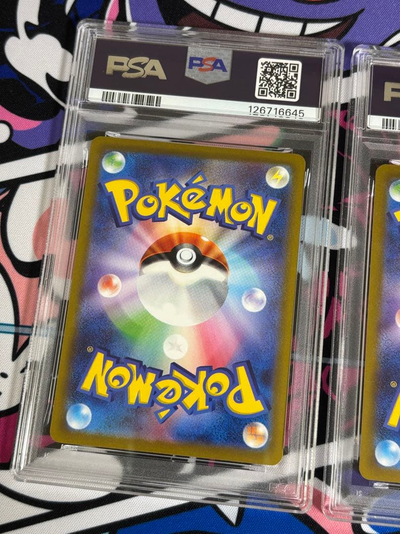 げきとうスパーク ピカチュウ psa10 連番2枚セット