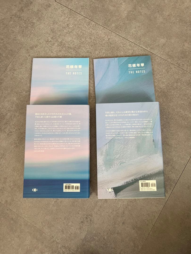 bts 花様年華　the notes 花樣年華