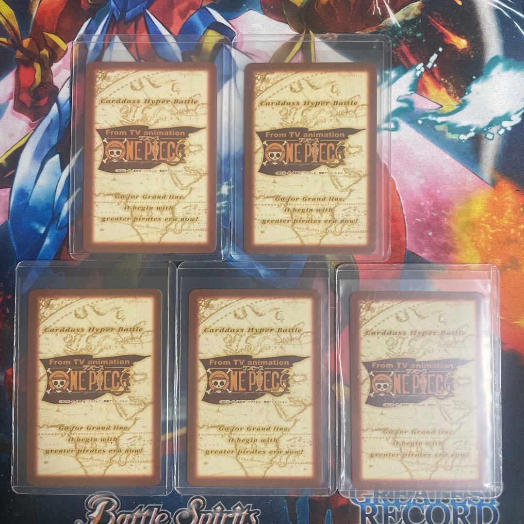 【希少】【極美品】カードダス　ハイパーバトル　2000年　プロモ 5枚セット