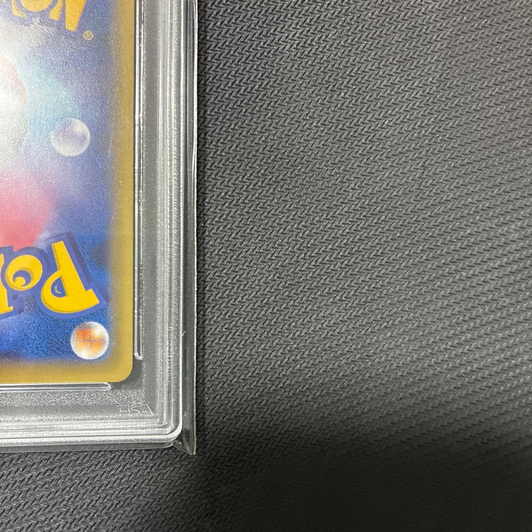 世界126枚 PSA10 レシラム reshiram ポケモンセンタープロモ