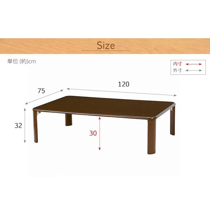 幅120cm【新品】折りたたみテーブル　コンパクト収納　折れ脚　アウトレット