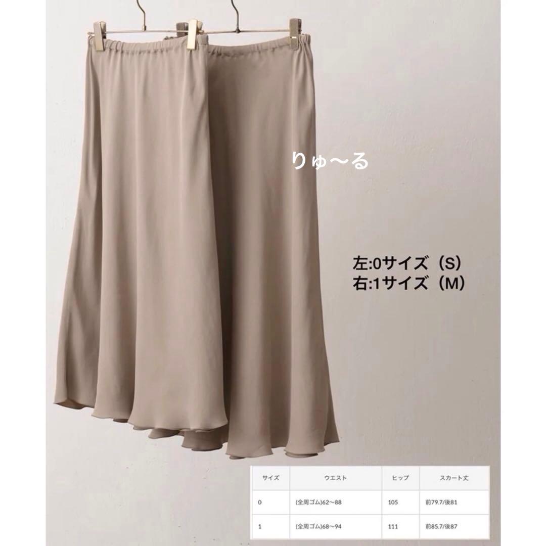 定番⭐️美品⭐️ビアズリー バックテールスカート フレアスカート／カーキ／1／M