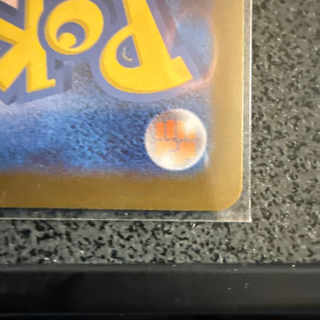 ポケモンカード メイのはげまし