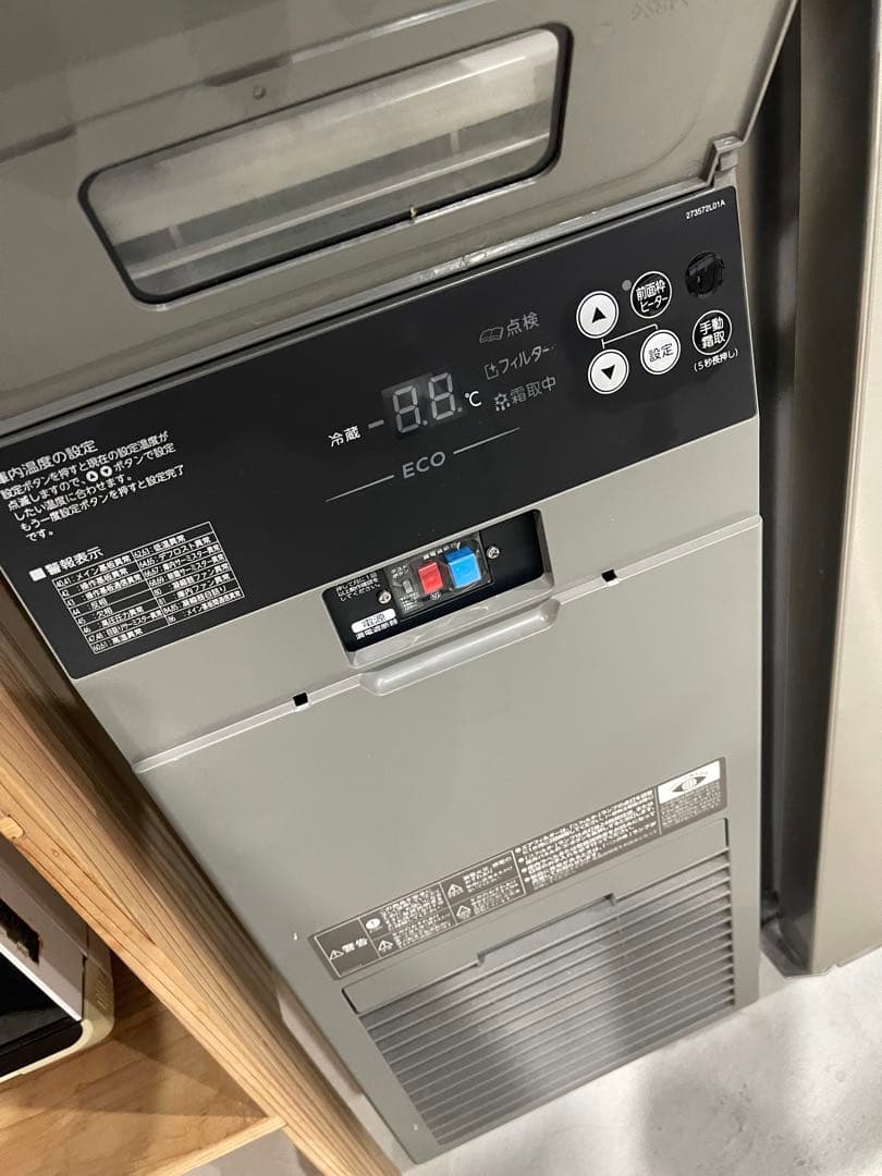 ホシザキ 冷蔵庫 RT-150SNG-1-MLインバーター制御　コメント必須