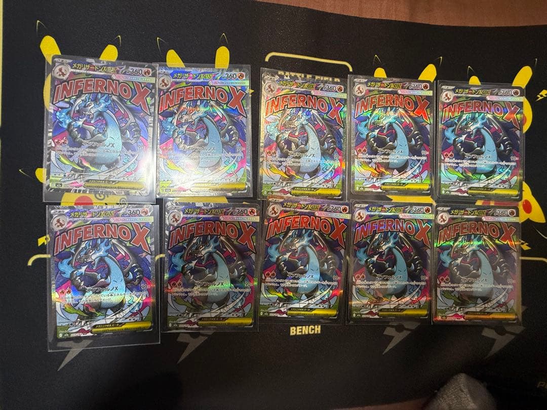 メガリザードンXex MA [M2a 223/193]MEGAドリームex