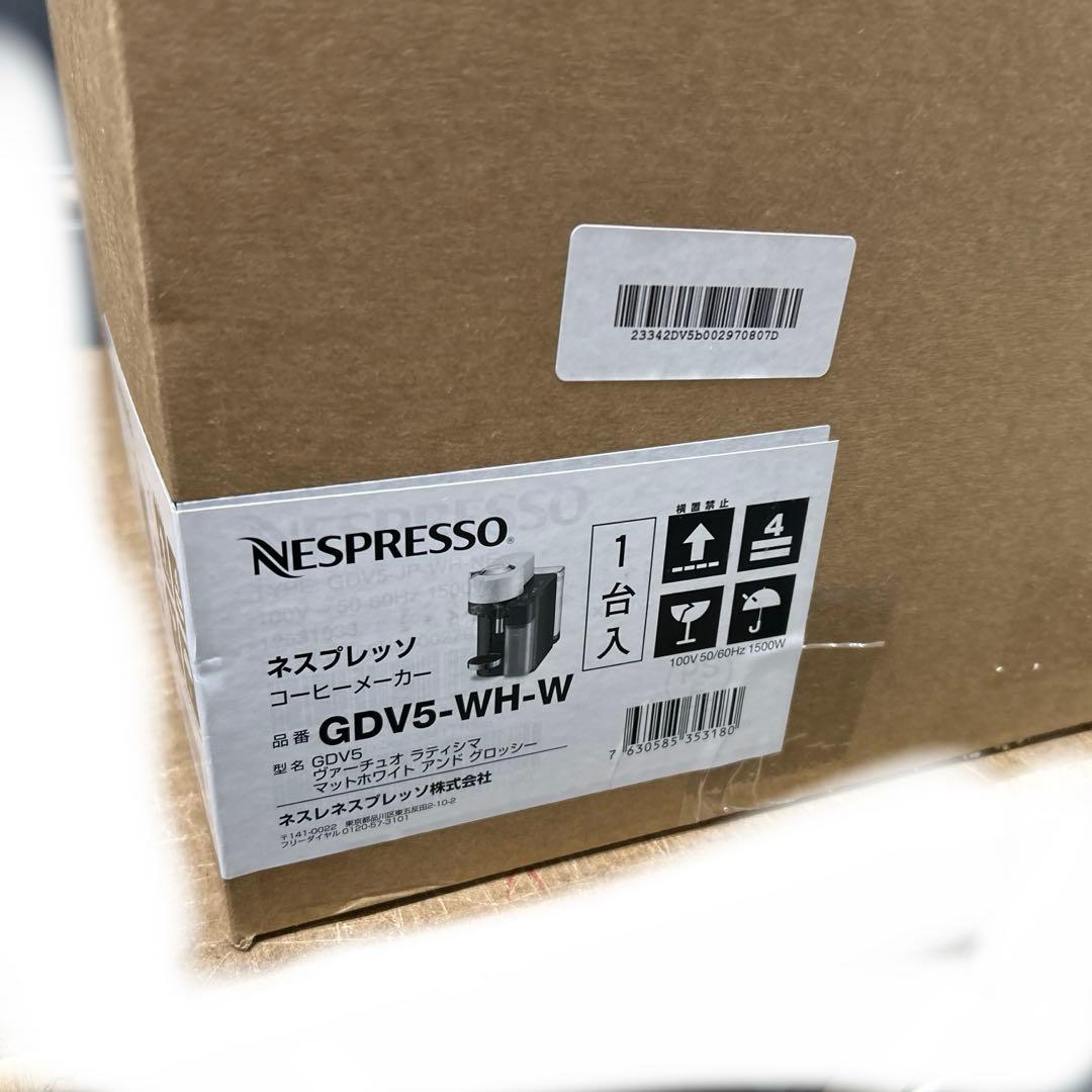 Nespresso CDV5-WH-W エスプレッソマシン