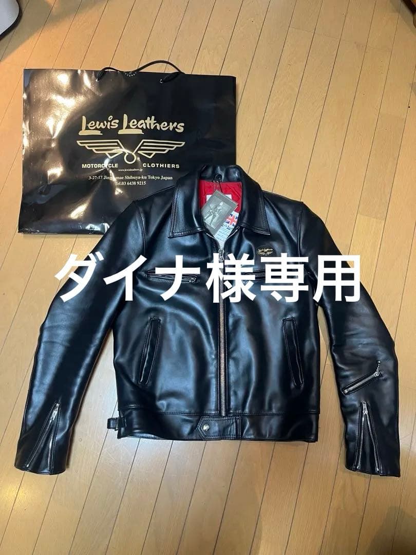 Lewis Leathers ルイスレザー ドミネータータイトフィットサイズ40
