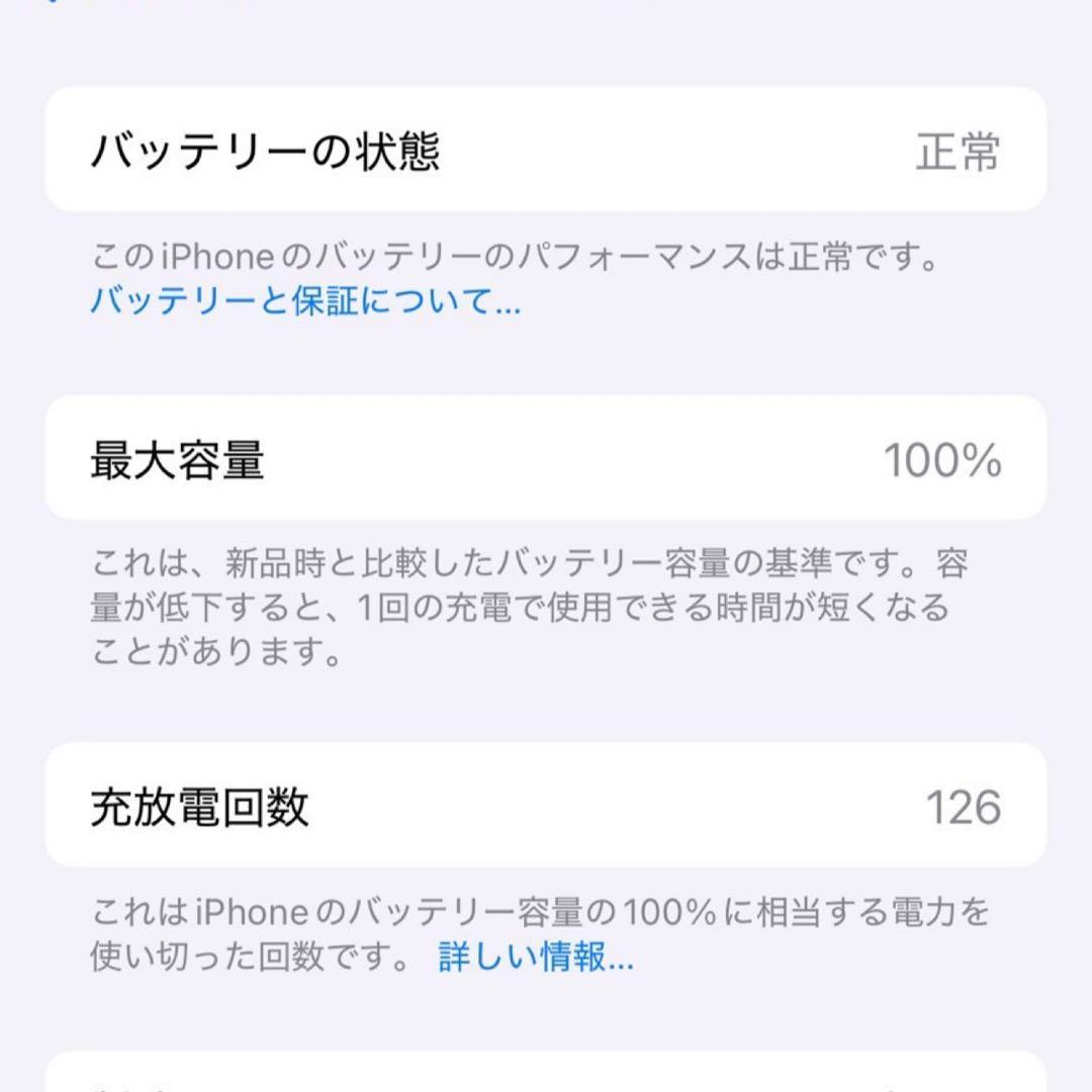 iPhone16 128GB SIMフリー ブラック バッテリー100% 美品