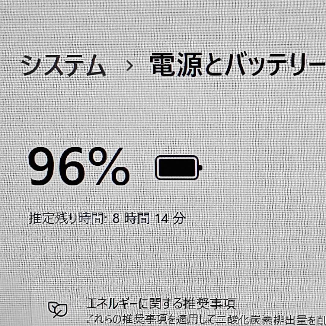 【NEC】高性能i7 SSD256GB 16GB バッテリー良好 白 ノートPC