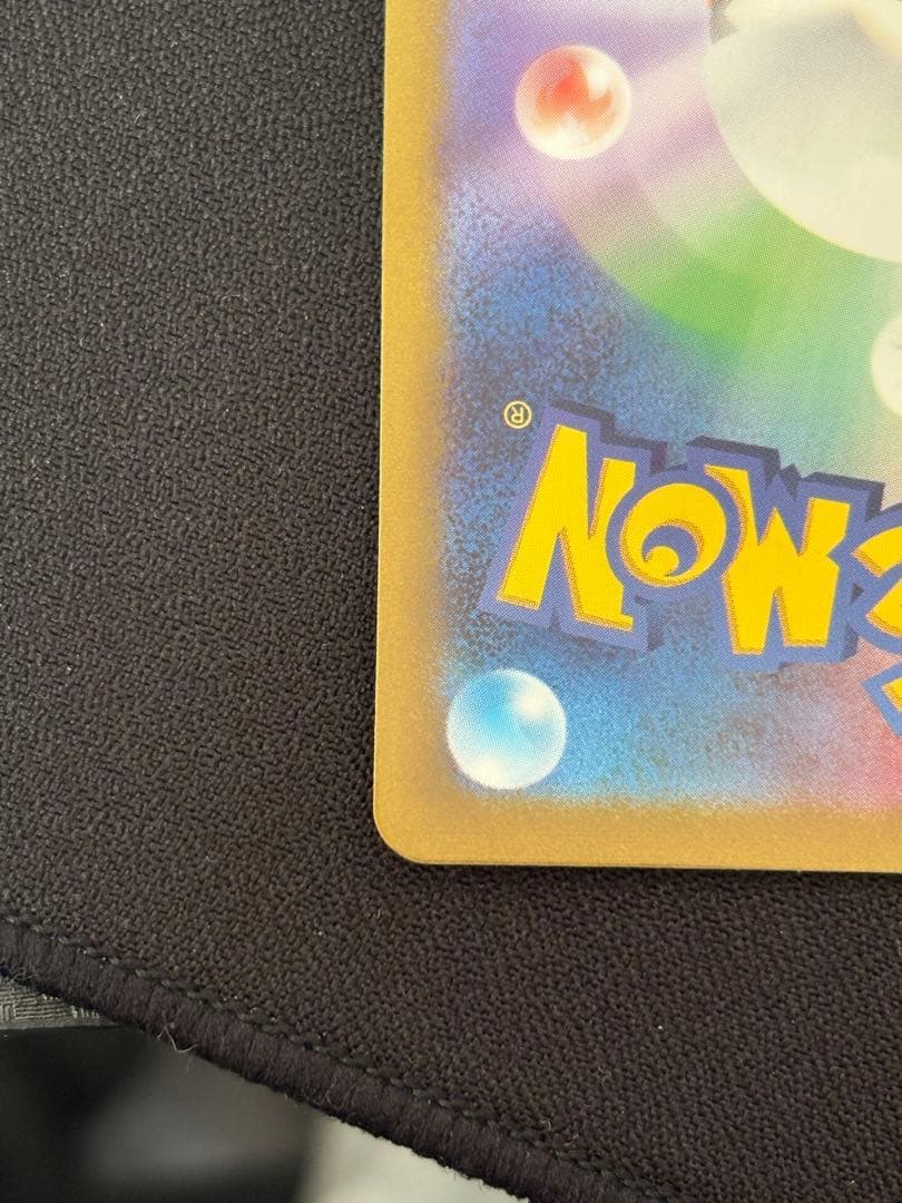 ルギアV SA 110/098 SR