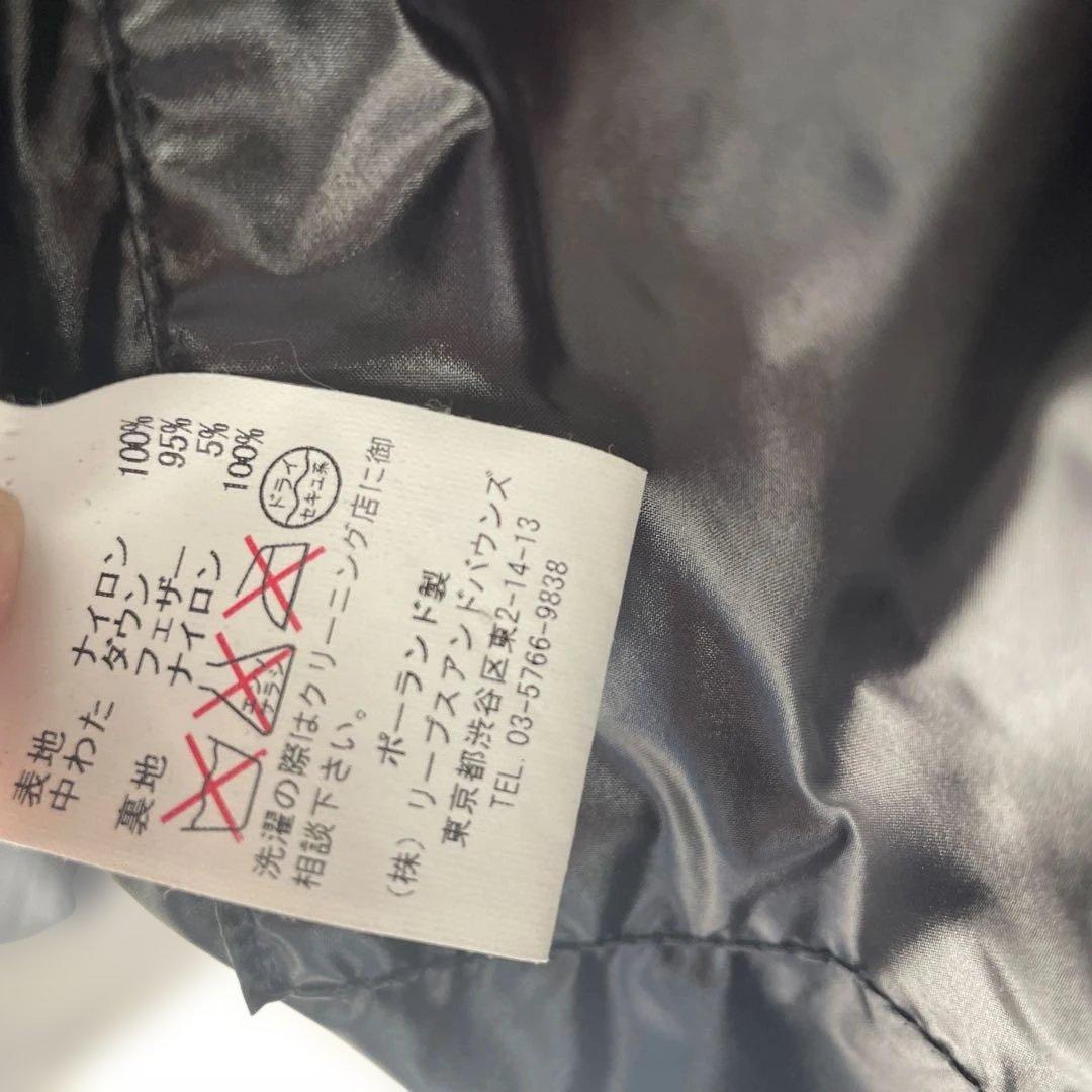 TATRAS ベルボ（BELBO）ダウンジャケット