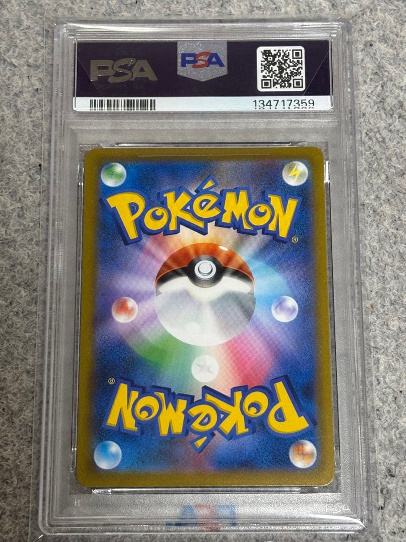 ソ*ー様 【PSA10】 オリジンディアルガV SR SA ポケモン